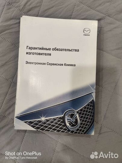 Руководство по эксплуатации mazda 3 BM
