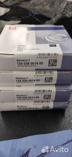 Кольца поршневые renault 76.00