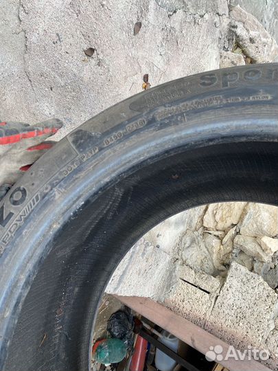 Altenzo Sport Comforter 275 40 19