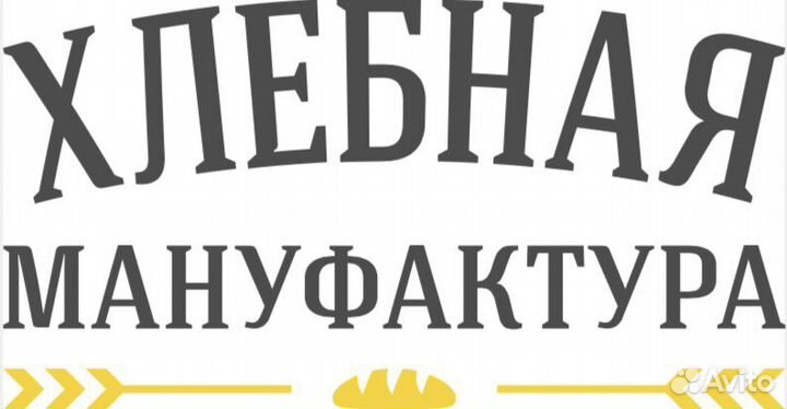 Специалист по пищевой безопасности