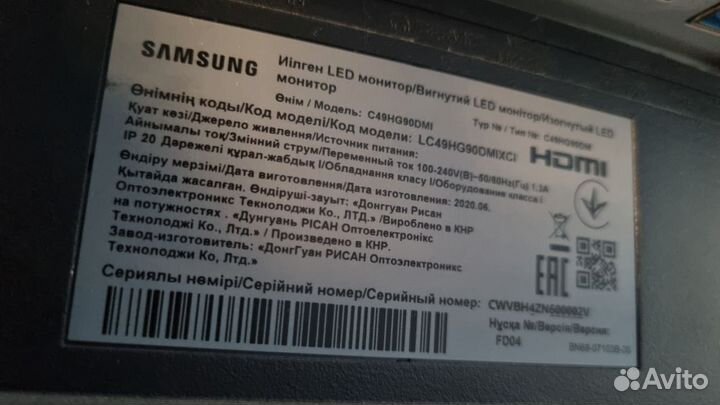 Игровой монитор CHG9 C49HG90DMI