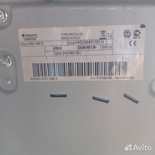 Плита электрическая стеклокерамика, бу