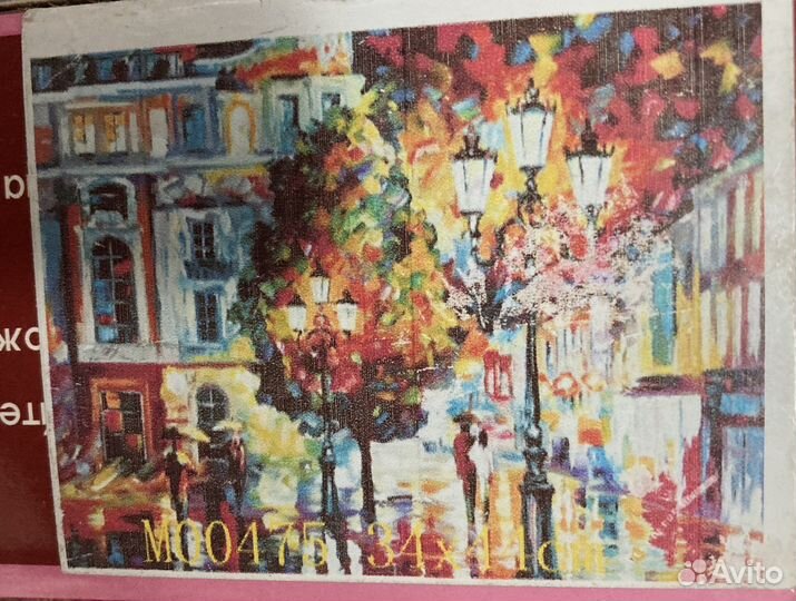 Алмазная мозаика новая 34х44