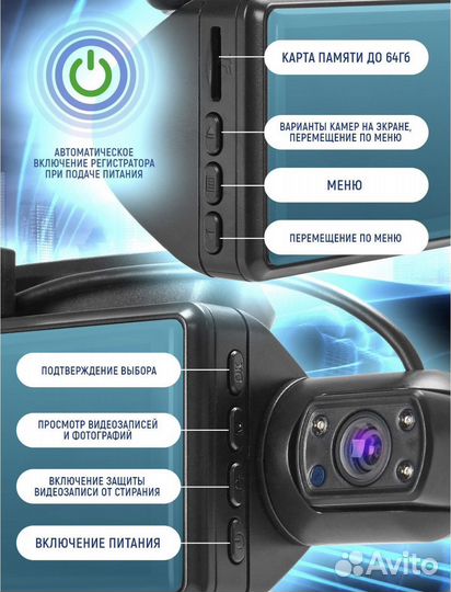 Видеорегистратор автомобильные Hoco