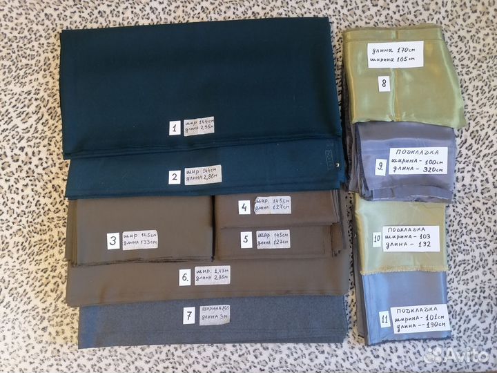 Ткани для военных