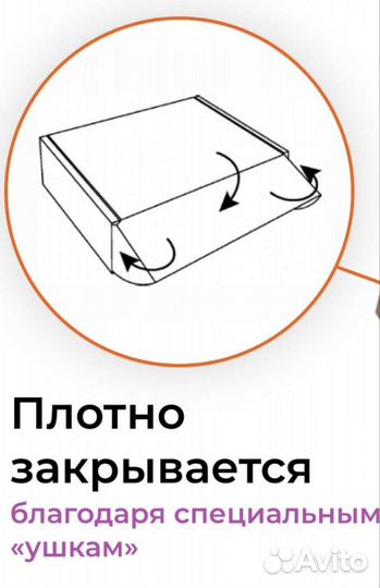 Коробка подарочная