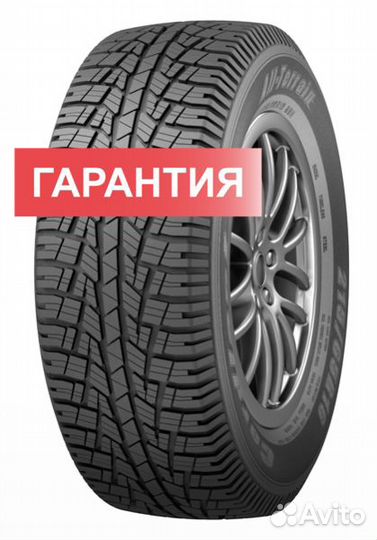 Cordiant All Terrain 215/65 R16