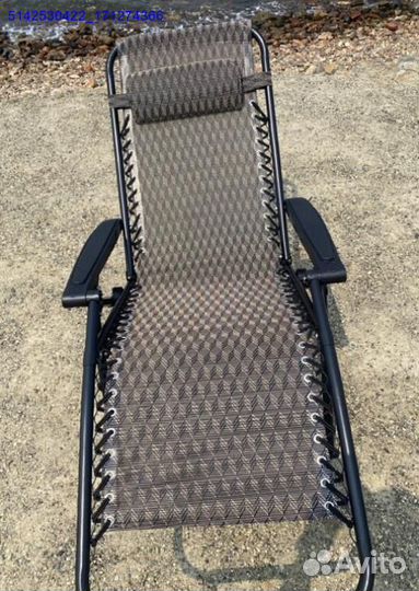 Шезлонг (Арт.93955)