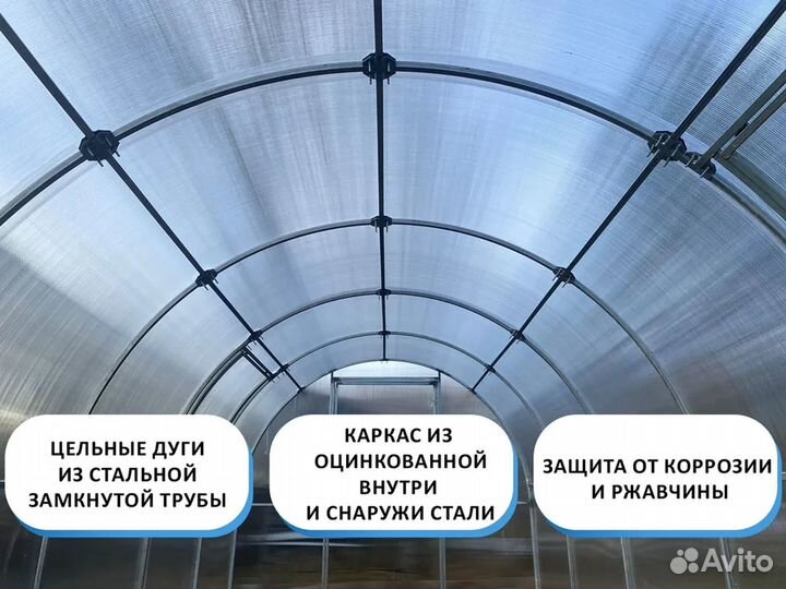 Теплица из поликарбоната 2,5x12 м Ярица