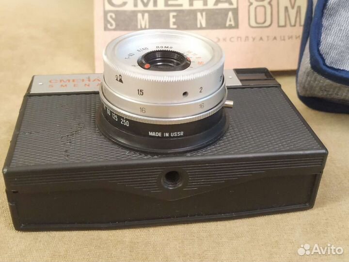 Фотоаппарат Смена-8м рабочий из СССР
