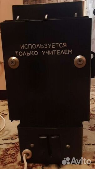 Диапроектор