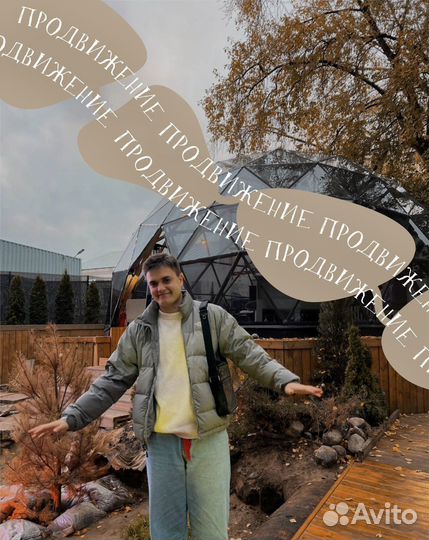 Продвижение в вк: смм и таргет