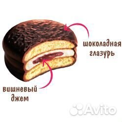 Пирожное Choco Pie Вишня 336 г