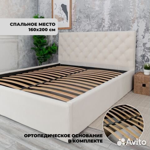 Кровать 160х200 велюр слоновая кость Барокко