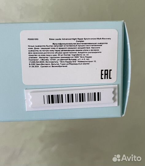 Estee lauder сыворотка, крем, тоник