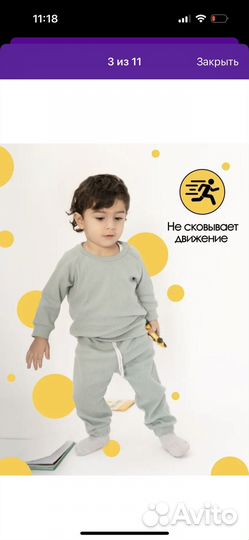 Костюм на весну лето