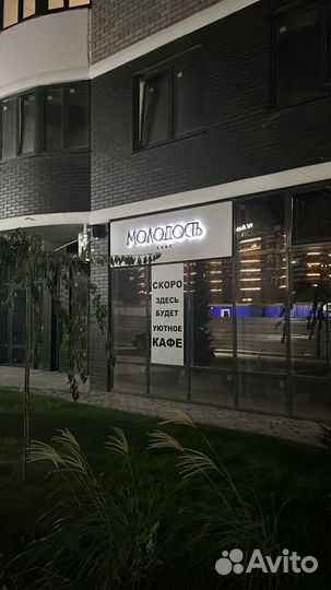 Бариста кассир