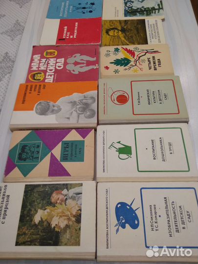 Библиотека воспитателя детского сада СССР