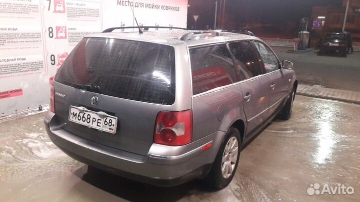 Пассат б5 по запчастям