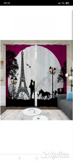 Шторы Романтика Парижа блекаут