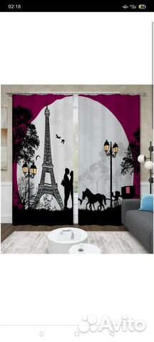 Шторы Романтика Парижа блекаут