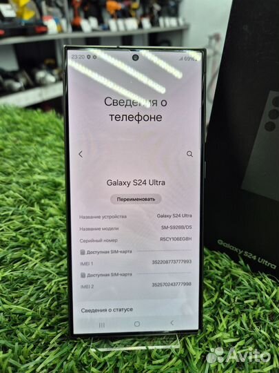 Samsung Galaxy S24 Ultra, 12/256 ГБ