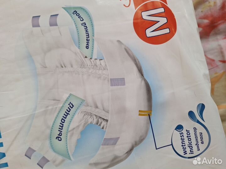 Подгузники для взрослых Senso MED M