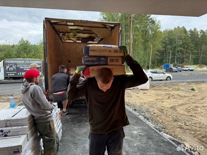 Грузоперевозки переезды грузчики