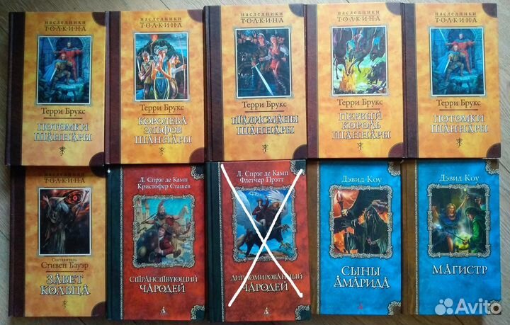 Фантастические миры