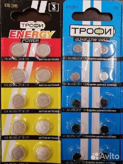 Батарейки для часов, новые