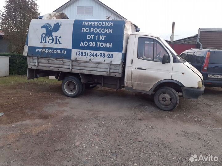 Грузоперевозки