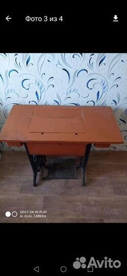 Швейная машинка бу