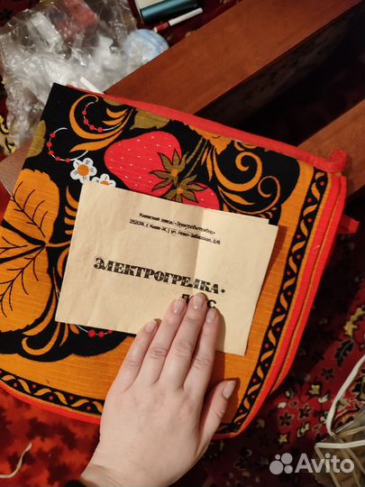 Электрогрелка СССР