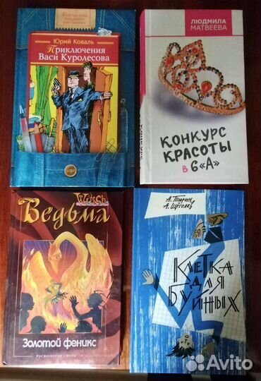 Детские книги