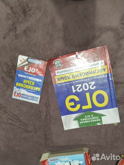 Справочники по огэ