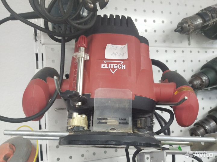 Инструмент фрезер