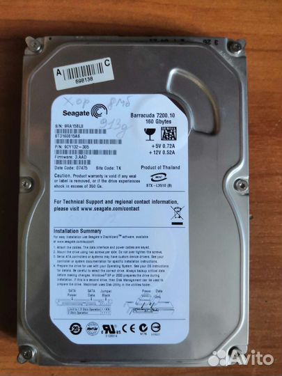 Жесткий диск на 160гб Seagatе