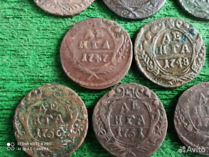 9. Монеты Елизаветы Петровны 11шт