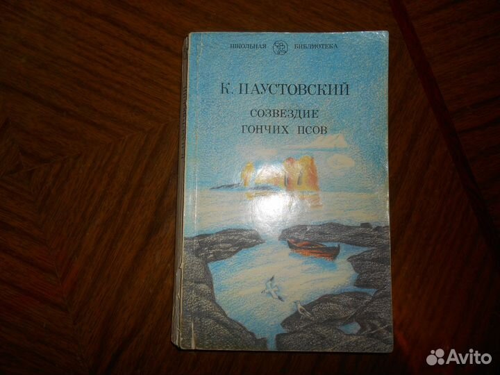 Книги разные