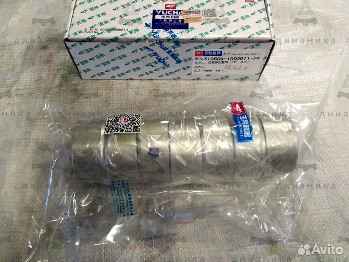 6105QA-1002011Втулка распредвала (комплект 7 шт.)