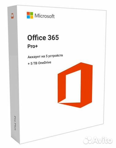 Office 365 2024. Ключи Майкрософт офис 365 2019. Обложка Microsoft Office 2021 Pro Plus.