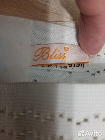 Бандаж для беременных и после родов