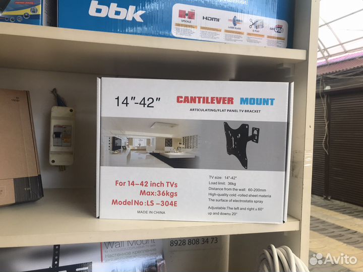 Крепление для телевизора