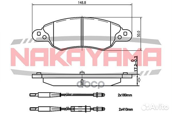 Колодки тормозные HP8201NY nakayama