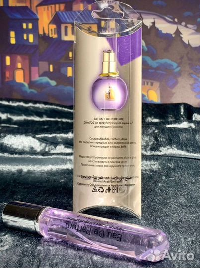 Eclat lanvin духи женские