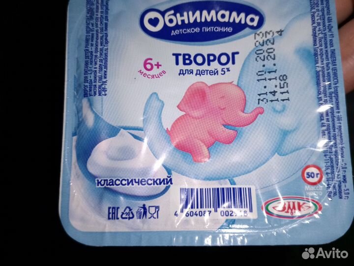 Детское питание