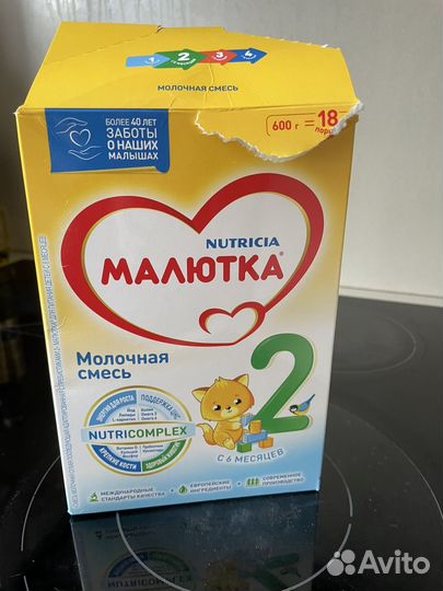 Детская смесь малютка 2
