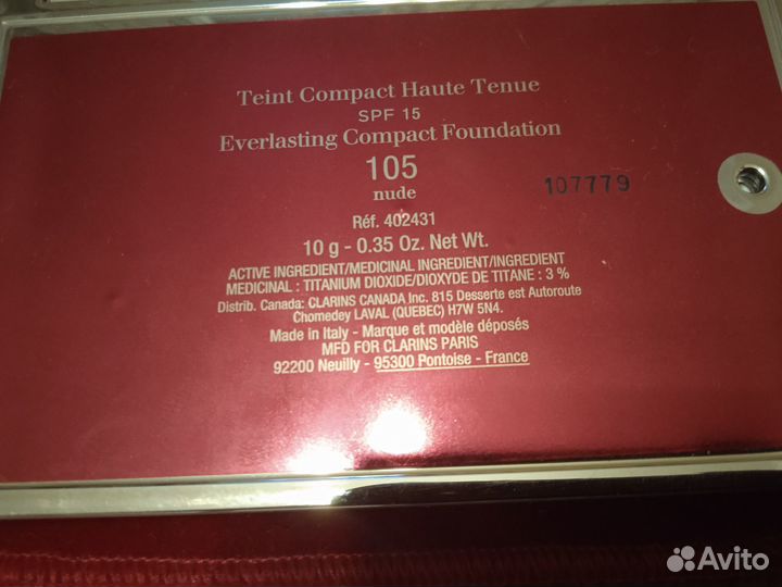 Крем-пудра Clarins