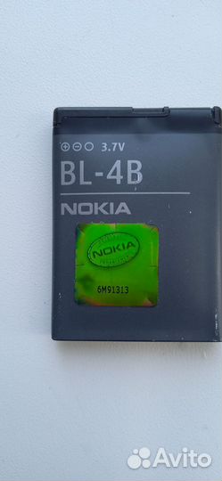 Nokia 7610 Black Blue Dictionary