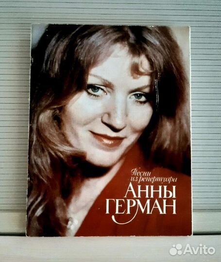 Ноты для фортепиано и аккордеона СССР